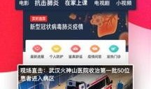 吃瓜爆料视频最全观看下载,一网打尽热门爆料瞬间
